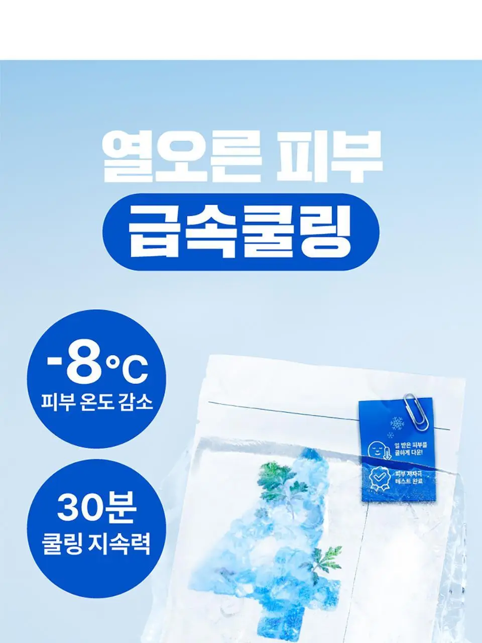 [1번팩2매추가증정/5매] 넘버즈인 1번~5번 마스크팩 5매 기획 5종 중 택 1 상세페이지 48